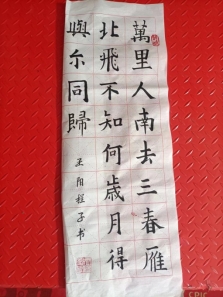 C:\Users\ADMINI~1\AppData\Local\Temp\WeChat Files\6c9b2ed08c00fbe03167644b34d5dfd.jpg