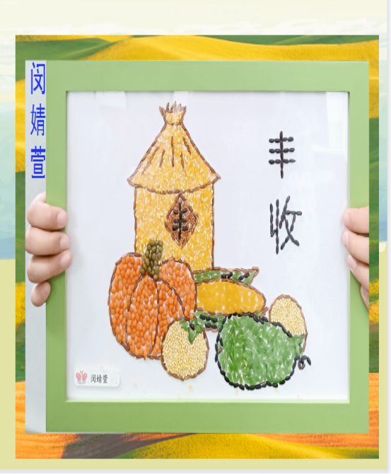 QQ截图20221103153701