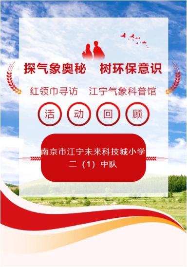 C:\Users\yqi2\AppData\Local\Temp\WeChat Files\33abab9e4b72c60d7f4f8c1a28ba209.png