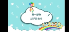 C:\Users\ADMINI~1\AppData\Local\Temp\WeChat Files\1b2a673e0f45ae8089c4de550fe6f0a.jpg