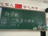 C:\Users\ADMINI~1\AppData\Local\Temp\WeChat Files\c24f9f5d68204c3cd0c87dc346d190e.jpg