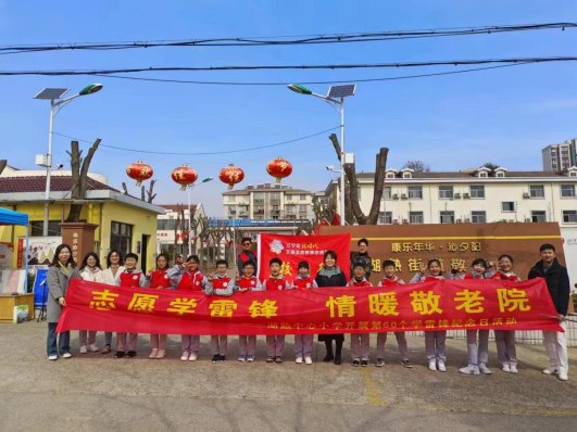 湖小志愿者和湖熟敬老院领导合影留念 (2)