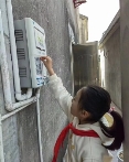 C:\Users\ADMINI~1\AppData\Local\Temp\WeChat Files\11c4cde21559146b13045e7c57f0f81.jpg