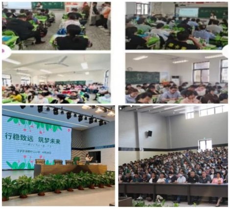 23.4.20龙都小学六年级家长学校