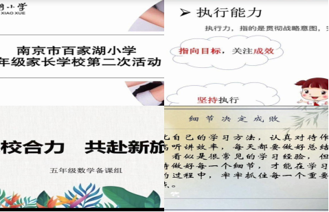 WPS拼图0