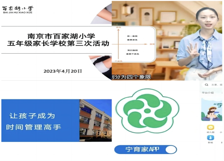 WPS拼图1