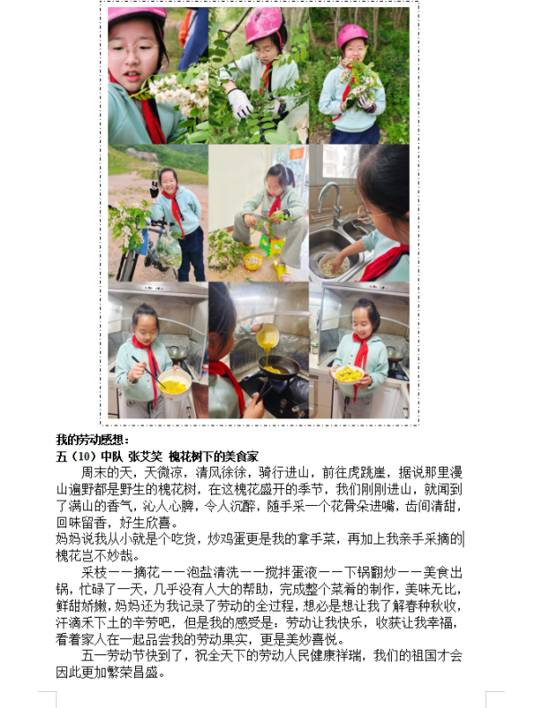 QQ截图20230425160208