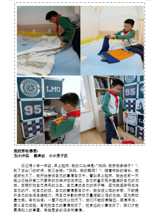 QQ截图20230425160448