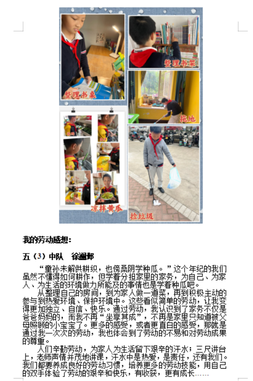 QQ截图20230425162221