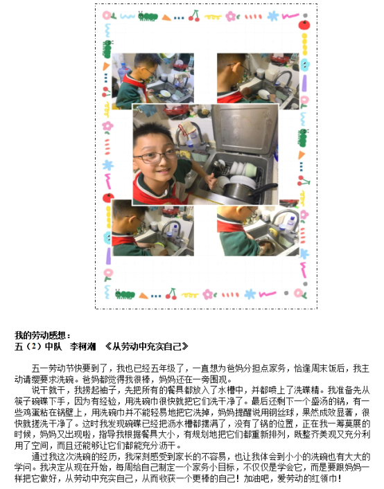QQ截图20230425160958