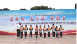 https://rmrbcmsonline.oss-cn-beijing.aliyuncs.com/upload/ueditor/image/20230524/a_845878035226816512.png?x-oss-process=image/format,jpg/auto-orient,1