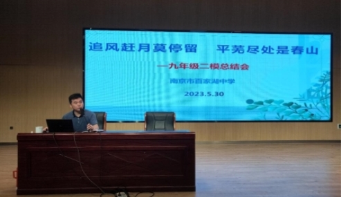 http://bjhzx.jnjy.net.cn/Html/upload/ImportWord/20230531192844450/index.003.jpeg