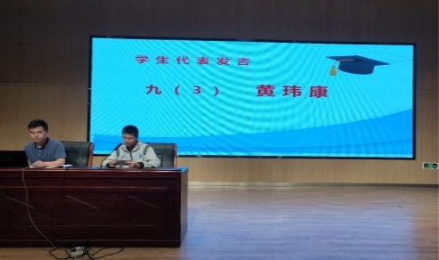 http://bjhzx.jnjy.net.cn/Html/upload/ImportWord/20230531192844450/index.004.jpeg