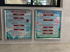 http://bjhzx.jnjy.net.cn/Html/upload/ImportWord/20230602164945262/index.002.jpeg