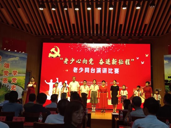 老少同台演讲大赛 (3)