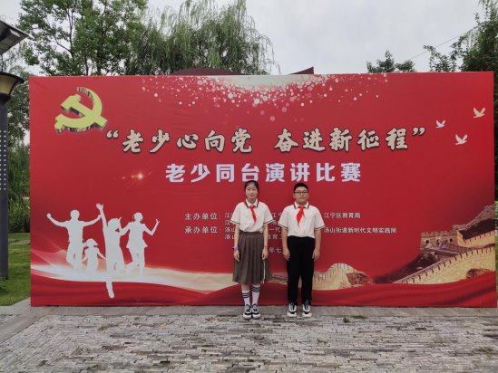 老少同台演讲大赛 (2)