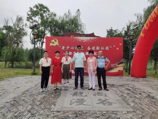 老少同台演讲大赛 (1)