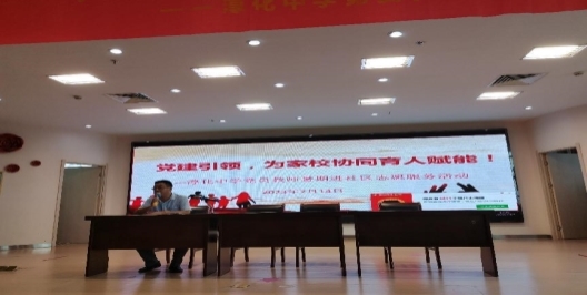微信图片_20230714202522