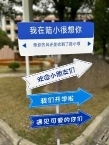 C:\Users\ADMINI~1\AppData\Local\Temp\WeChat Files\1be6e3a1c04af4a7e0a9c4521a8250d.jpg