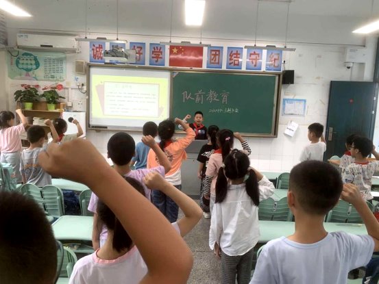 图片-二（10）中队-3
