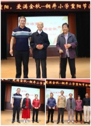 Collage_20231031_111855