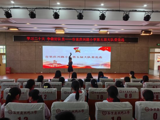 大队委竞选 (1)