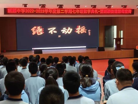 微信图片_202306301306203