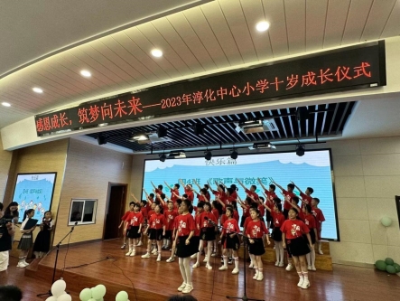 QQ图片20231120114820