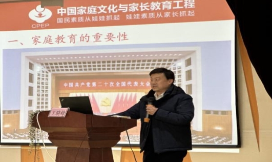 C:/Users/321/Desktop/3.王晓峰专家.jpg3.王晓峰专家