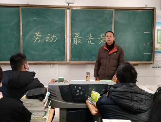 九(5)班