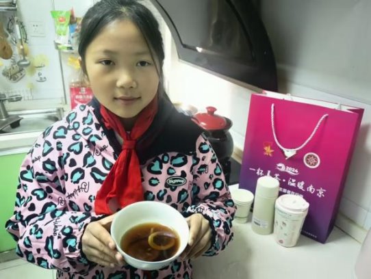QQ图片20240101093851