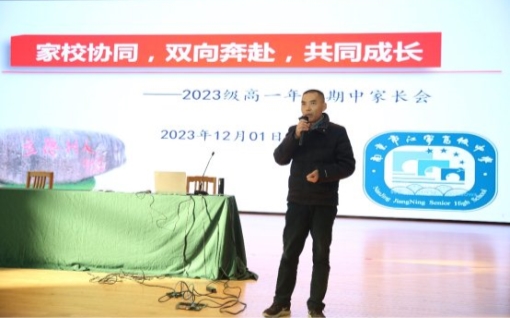 http://www.jnsms.net.cn/Html/upload/ImportWord/20231204175029142/index.003.jpeg