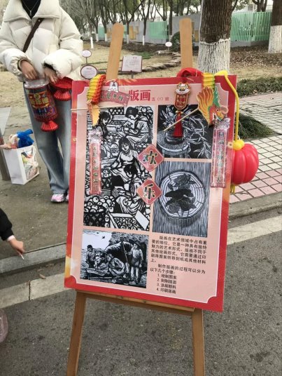 QQ图片20240101002548