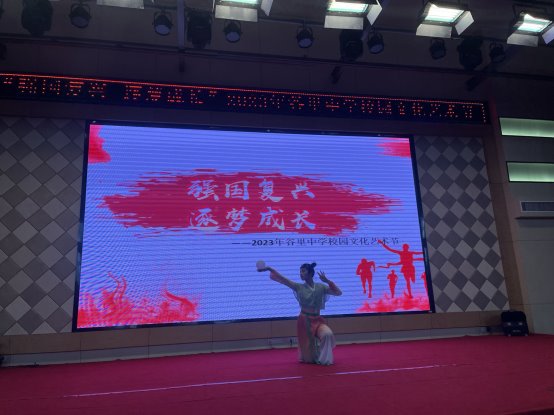 微信图片_20240102192345.jpg