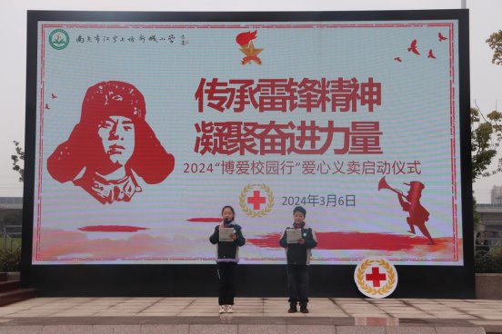 微信图片_20240308141635