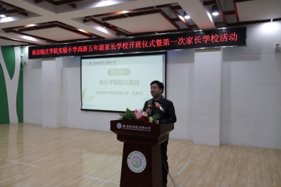 任校致辞2