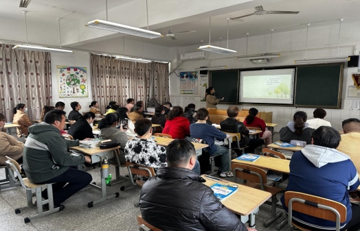 3+班级家长会