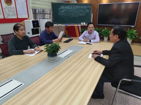 QQ图片20240401164048  会议照片