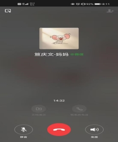 Screenshot_20230301_201119_com.tencent.wework