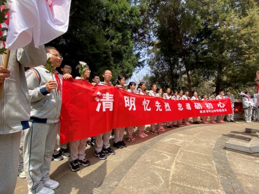 4月1日竹山中学开展扫墓活动