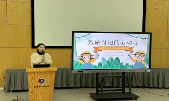 讲座3