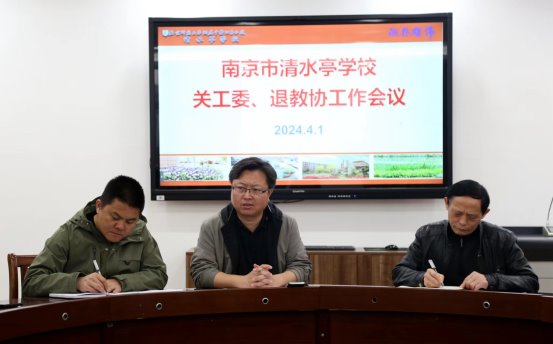 微信图片_20240402182948