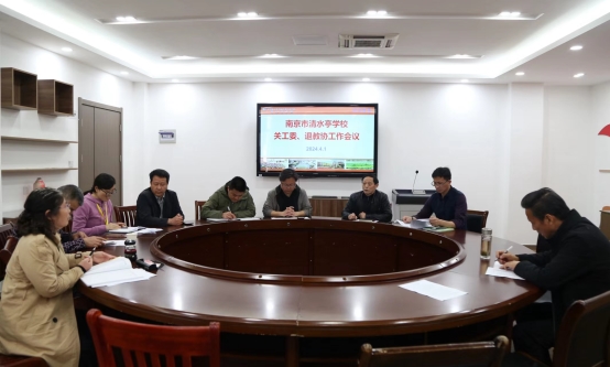 微信图片_20240402170529