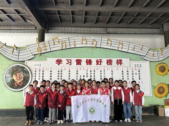 微信图片_20240415101107