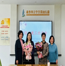 F:\朱鸣琴办公\园工会\新时代文明实践活动\关工委\退休2024.3\QQ图片20240424164757.jpg