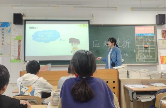 六2