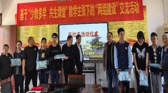 手拉手结对.jpg