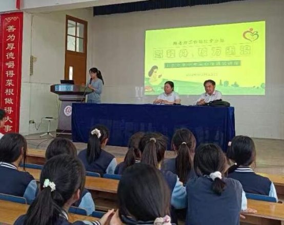 F:\上坊中学退教协关工委2024年\宣传\心理辅导\心理辅导2.jpg