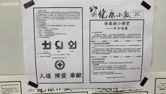 微信图片_20240510144610