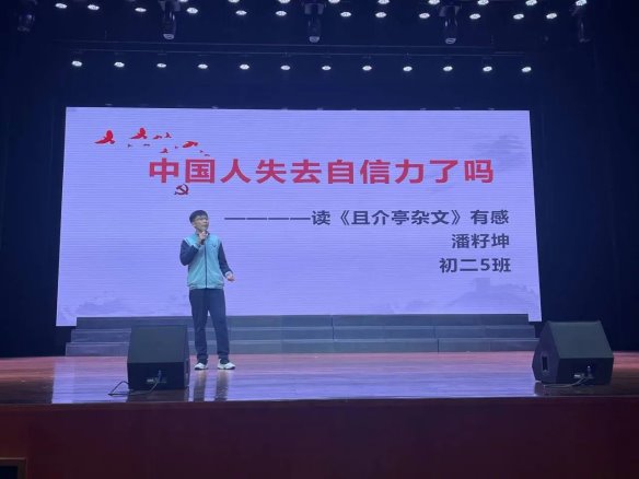 初二读书2